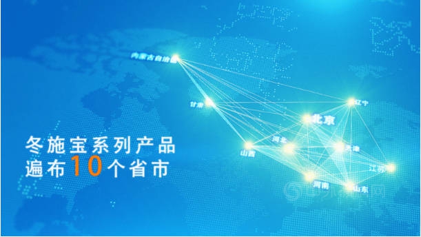 富思特冬施寶係列 | 不畏嚴(yan) 寒，一步搶先，冬期不停工！