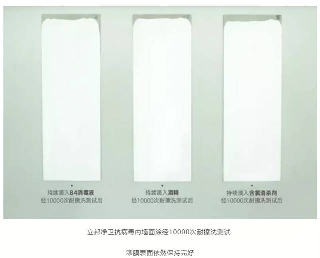 立邦中國發布全新健康科技，賦能醫療空間環境“免疫力”