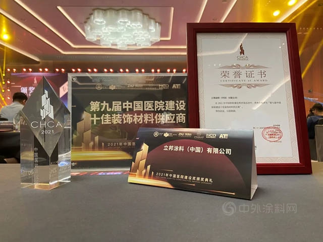 立邦中國發布全新健康科技，賦能醫療空間環境“免疫力”