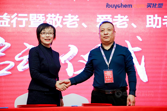 “Let's  Colour多彩開始”情暖夕陽  阿克蘇諾貝爾公益煥彩敬老空間