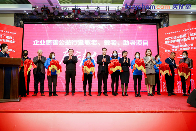 “Let's  Colour多彩開始”情暖夕陽  阿克蘇諾貝爾公益煥彩敬老空間