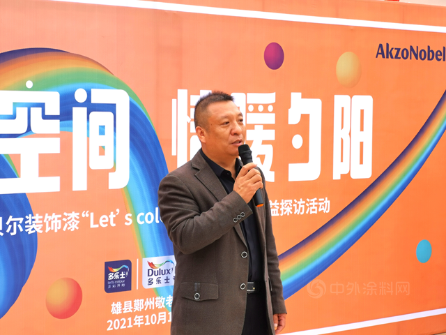“Let's  Colour多彩開始”情暖夕陽  阿克蘇諾貝爾公益煥彩敬老空間