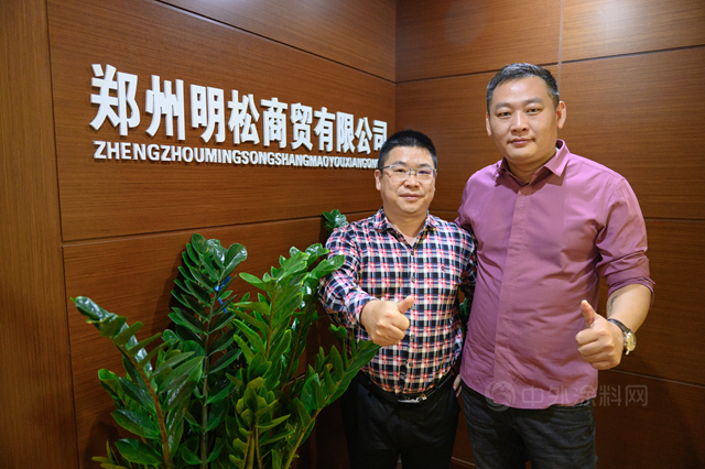 丈夫未可輕年少 — —專(zhuan) 訪鄭州明鬆商貿有限公司總經理曹振華