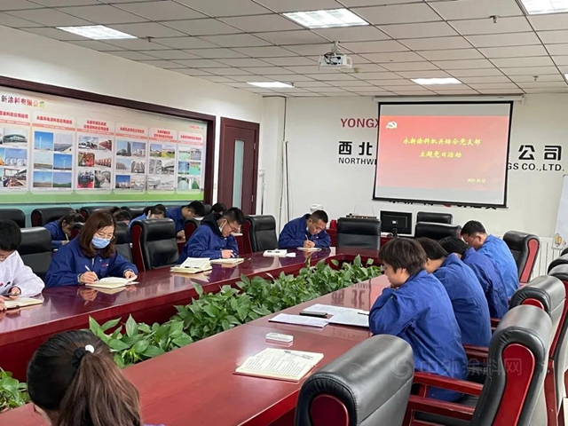 西北永新強化質量意識 促進質量提升