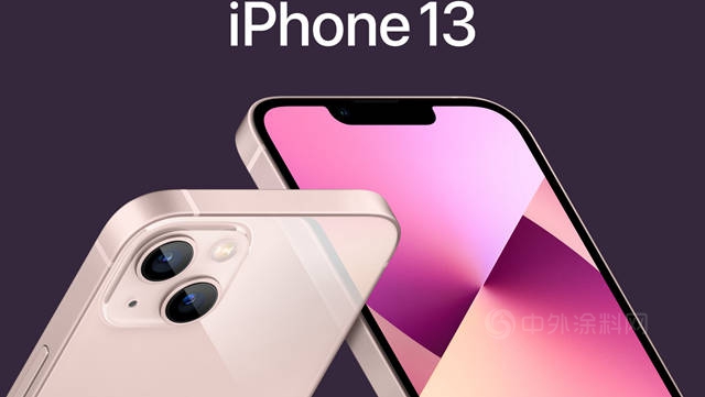 iphoness13熱賣 這個(ge) 塗企提供了配套塗料