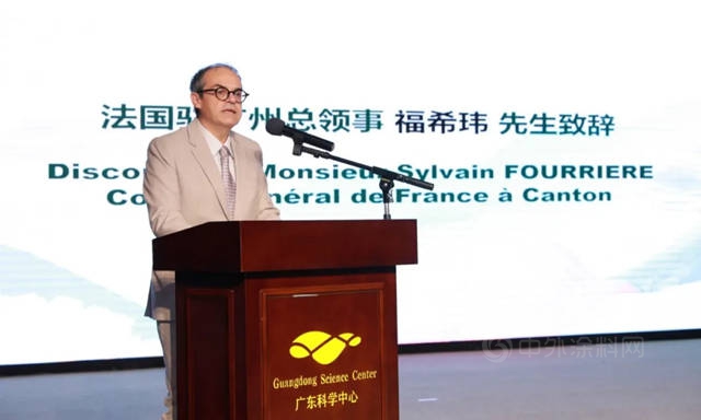 廣州集泰化工鄒珍凡總經理受邀參加中法環境月華南地區開幕式