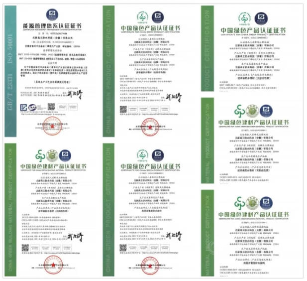 北新防水安徽生產(chan) 基地通過能源管理體(ti) 係認證、中國綠色產(chan) 品認證和中國綠色建材產(chan) 品認證