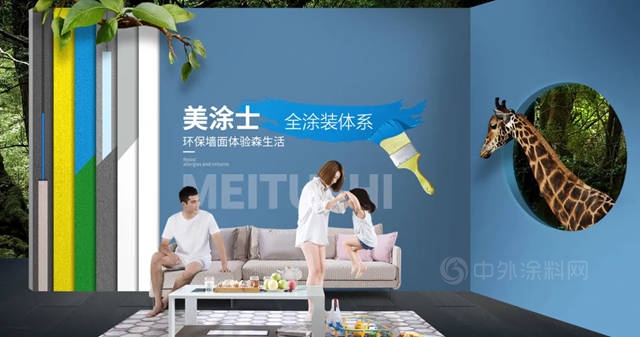 美塗士獲得國際環保等級雙認證！