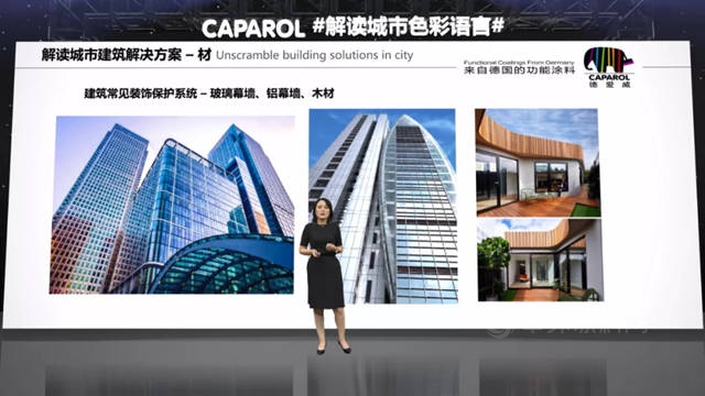 為(wei) 2022吹響號角，德愛威發布D1000建築色•材解決(jue) 方案