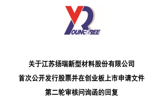 二闖IPO能否成功？這個(ge) 塗企實控人任職“老東(dong) 家”時自創同業(ye) 公司備受關(guan) 注