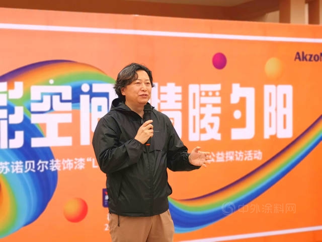“Let's Colour多彩開始”情暖夕陽 阿克蘇諾貝爾公益煥彩敬老空間