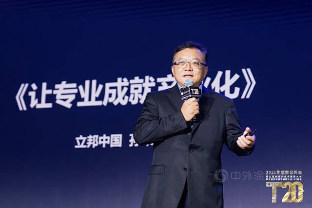 如何推動家裝行業(ye) 的長久發展？立邦提出“以專(zhuan) 業(ye) 成就產(chan) 業(ye) ”新思路