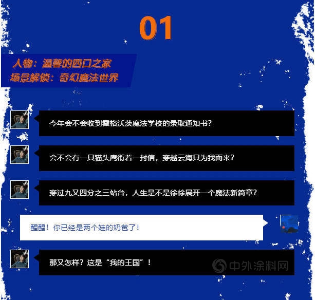 嘉寶莉：誰來滿足年輕一代對“家”的個(ge) 性想象？