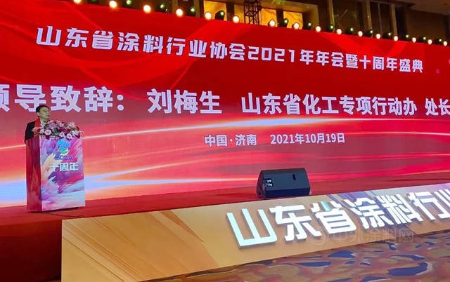 山東(dong) 塗協2021年年會(hui) 暨十周年盛典活動圓滿召開