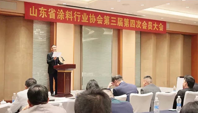 山東(dong) 塗協2021年年會(hui) 暨十周年盛典活動圓滿召開