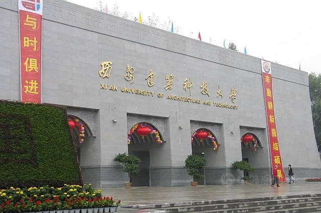 陝普防水與(yu) 西安建大強強聯合