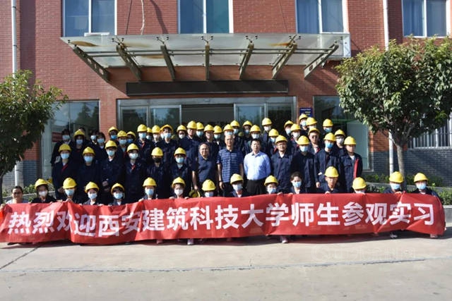 陝普防水與(yu) 西安建大強強聯合