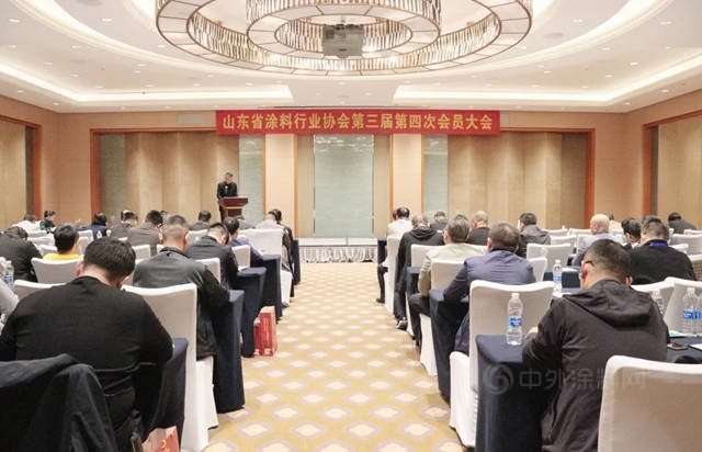 山東(dong) 省塗料行業(ye) 協會(hui) 三屆六次理事會(hui) 暨三屆四次會(hui) 員大會(hui) 在濟南圓滿召開