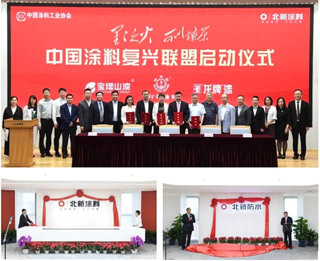 北新：質量為(wei) 王 | 北新建材榮獲2021年“亞(ya) 洲質量卓越獎”，成為(wei) 牆體(ti) 吊頂、防水材料、塗料行業(ye) 第一家榮獲亞(ya) 洲質量最高獎的中國企業(ye) 