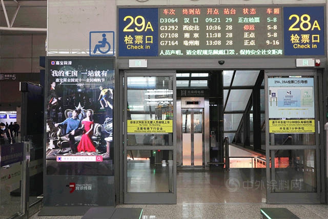 引爆雙十一！嘉寶莉機場、高鐵廣告強勢登陸全國重點城市