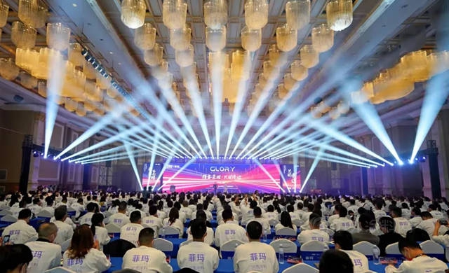 2021菲瑪年度經銷商大會(hui) 暨新品發布會(hui) ！