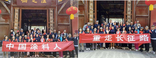 寧波塗協參加2021中國塗料工業(ye) 協會(hui)  與(yu) 全國地方塗料協（商）會(hui) 聯席會(hui) 