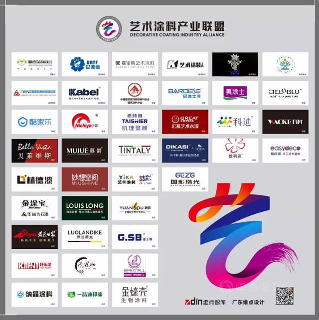 中國國際時尚家居藝術節圓滿落幕！順德塗料專(zhuan) 區超吸睛