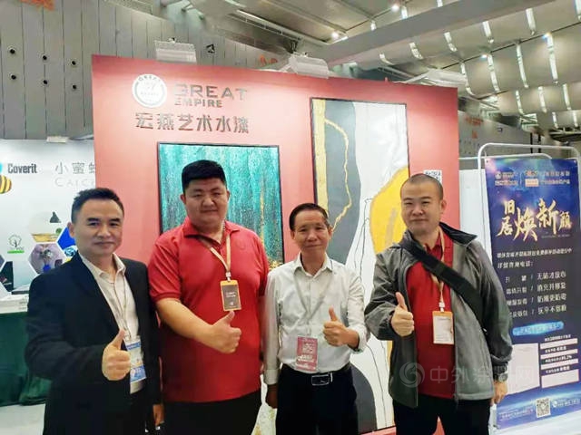 中國國際時尚家居藝術節圓滿落幕！順德塗料專(zhuan) 區超吸睛