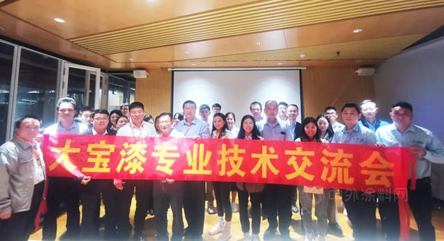 共謀雙贏｜大寶漆助力冠美家具搶攻市場