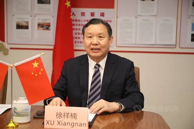徐祥楠理事長在世界家具聯合會(hui) 2021年會(hui) 員大會(hui) 上的講話