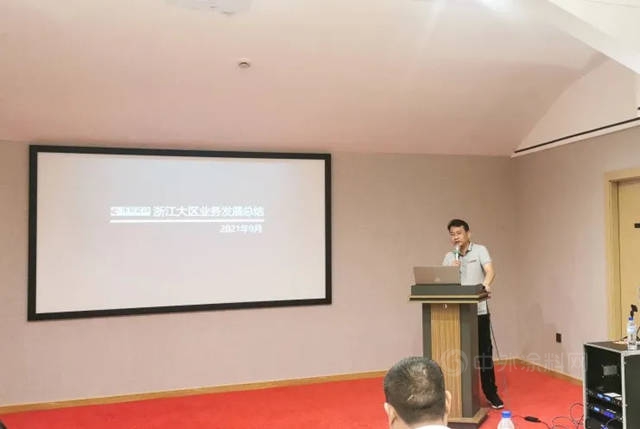 浙江樂(le) 邦裝飾2021年千島湖業(ye) 務發展秋季總結會(hui) 議圓滿成功