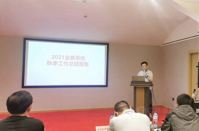 浙江樂(le) 邦裝飾2021年千島湖業(ye) 務發展秋季總結會(hui) 議圓滿成功