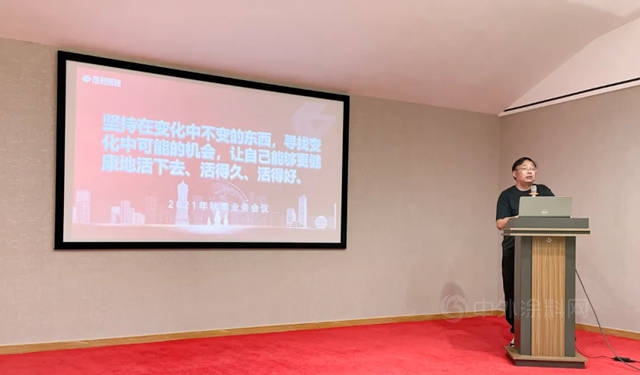 浙江樂(le) 邦裝飾2021年千島湖業(ye) 務發展秋季總結會(hui) 議圓滿成功