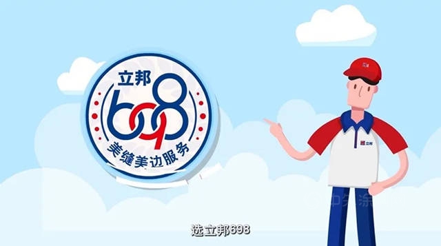 立邦聯合京東(dong) 發布全屋美縫美邊解決(jue) 方案，打造親(qin) 密無縫的健康家居空間
