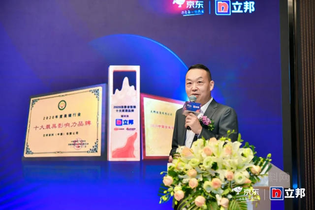 立邦聯合京東(dong) 發布全屋美縫美邊解決(jue) 方案，打造親(qin) 密無縫的健康家居空間