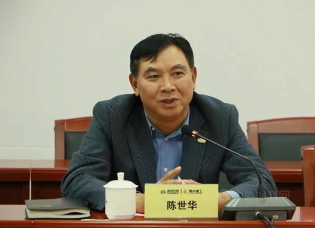 精誠合作，東(dong) 方雨虹攜手貴陽城投建設多彩貴州
