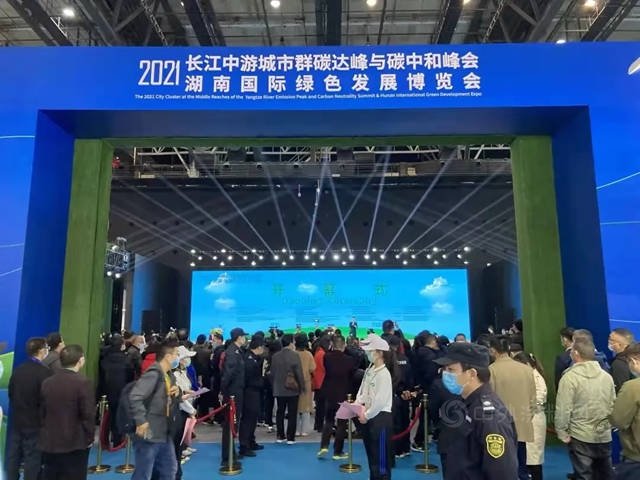 福湘塗料亮相2021年長江中遊國際綠博會(hui)  《雙碳峰會(hui) 》