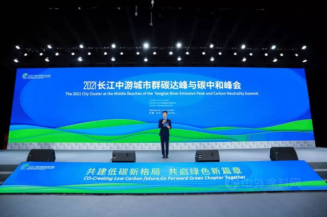 福湘塗料亮相2021年長江中遊國際綠博會(hui)  《雙碳峰會(hui) 》