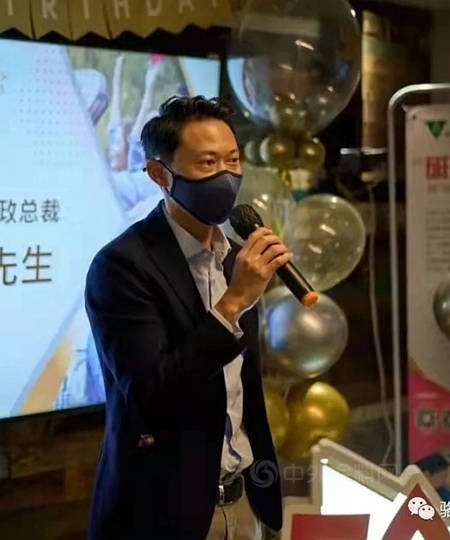 慶祝葉氏化工成立五十周年暨上市三十周年