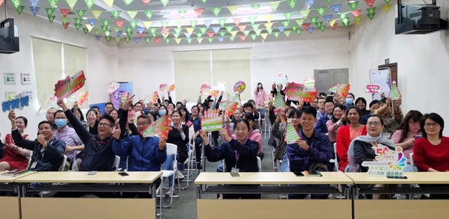 慶祝葉氏化工成立五十周年暨上市三十周年