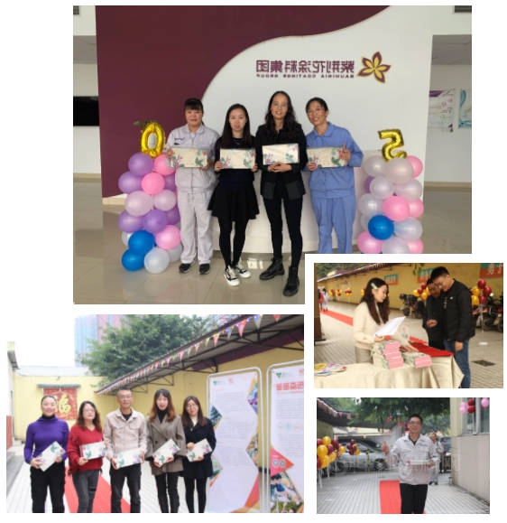 慶祝葉氏化工成立五十周年暨上市三十周年