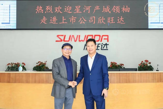 強強聯合，攜手共進，集泰股份總經理鄒珍凡一行走進欣旺達