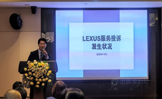 PPG鼎力支持雷克薩斯鈑噴品質提升暨調色研討會(hui) 
