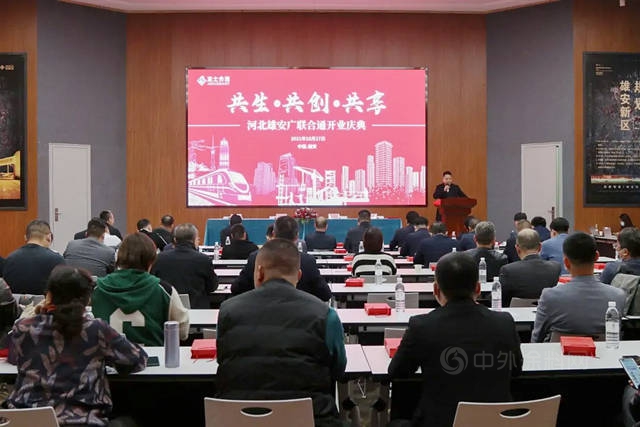 落戶雄安並重磅發布“發心保”！亞(ya) 士合通加速推進塗保行業(ye) 數字化發展