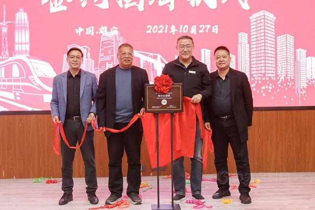 落戶雄安並重磅發布“發心保”！亞(ya) 士合通加速推進塗保行業(ye) 數字化發展