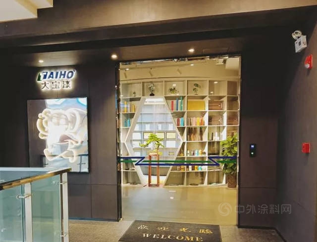 綻放全新魅力｜成都大寶色彩中心重裝啟動