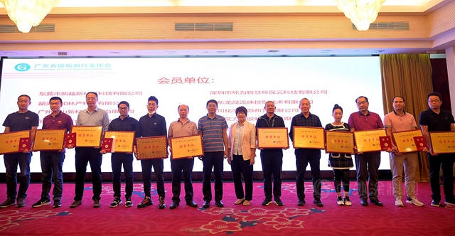 廣東(dong) 省膠粘劑行業(ye) 協會(hui) 成立，孫東(dong) 成當選會(hui) 長！