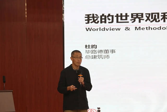 2021年度室內(nei) 設計職業(ye) 技能等級證書(shu) 師資及考評員培訓（廣西站）在南寧成功舉(ju) 辦