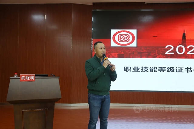 2021年度室內(nei) 設計職業(ye) 技能等級證書(shu) 師資及考評員培訓（廣西站）在南寧成功舉(ju) 辦