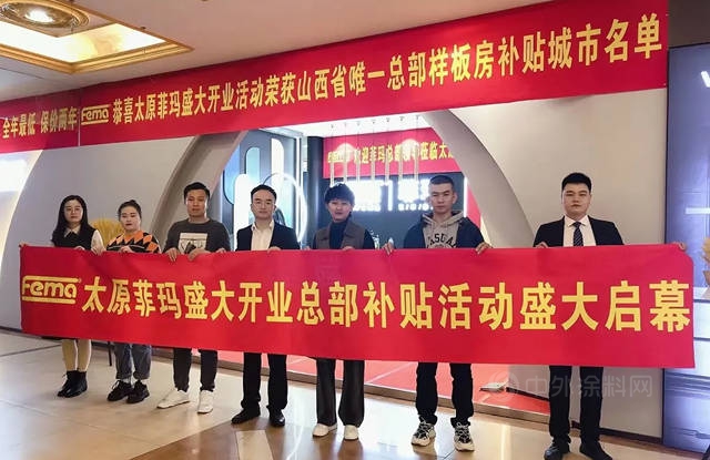 菲瑪線上線下雙11活動，火熱進行中！